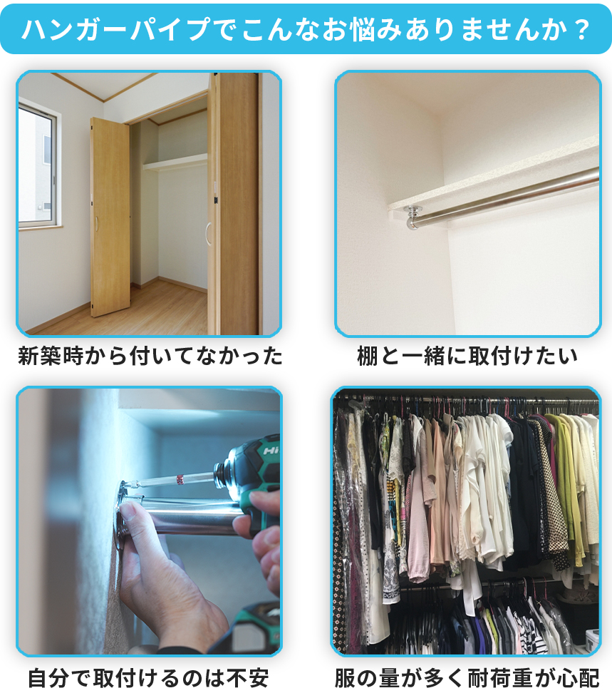 住友林業 枕棚ハンガーパイプ 送料無料 住友林業クレスト 内部収納 枕棚板セット 幅2000タイプ PA2010-17P 和風柄 チェリー柾目 総合問屋 萬屋